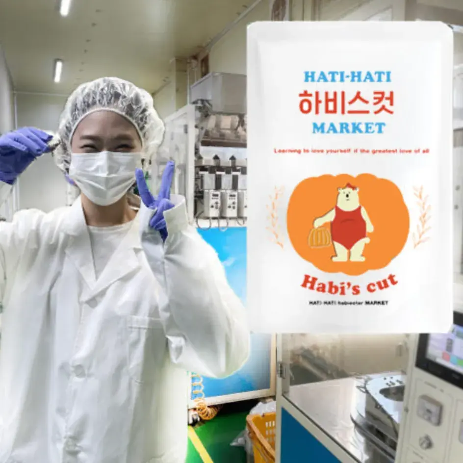 하비스컷_하비 맞춤 붓기차(비림x,체지방감소특허