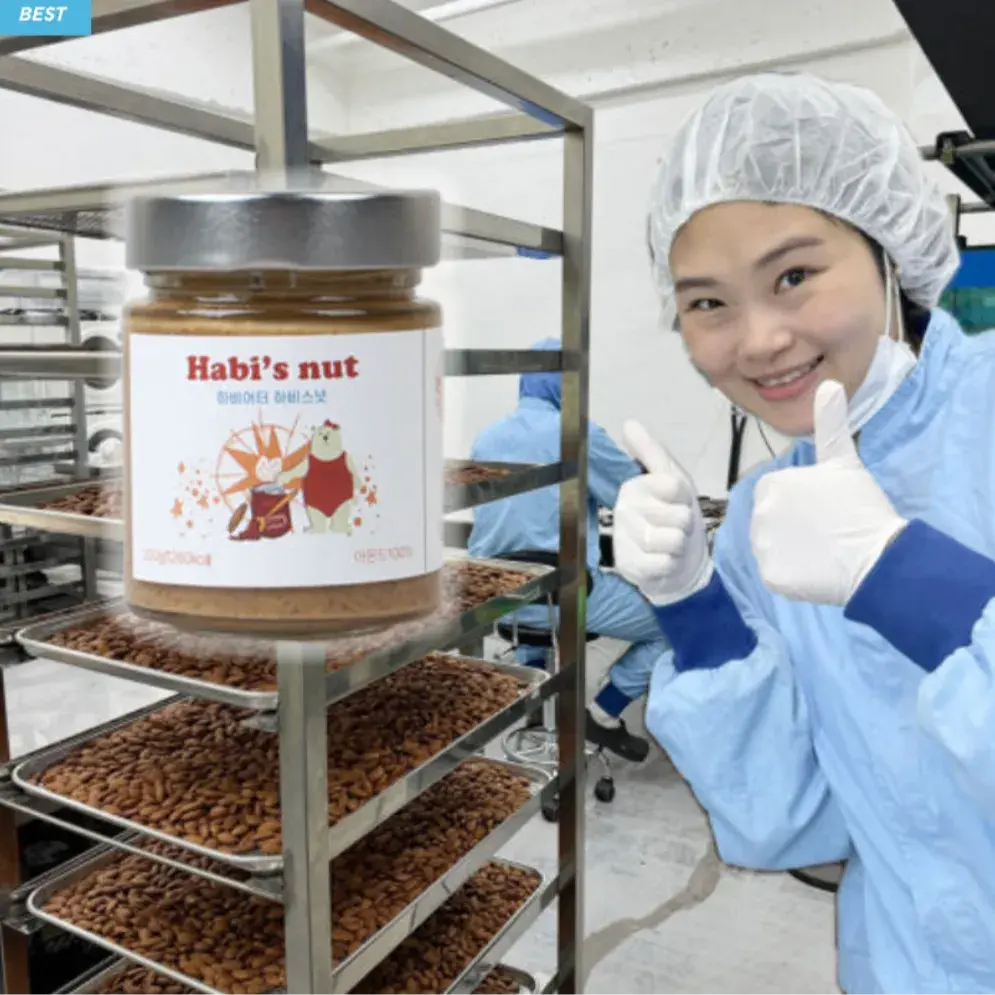 하비스넛-하체 혈관청소 아몬드버터