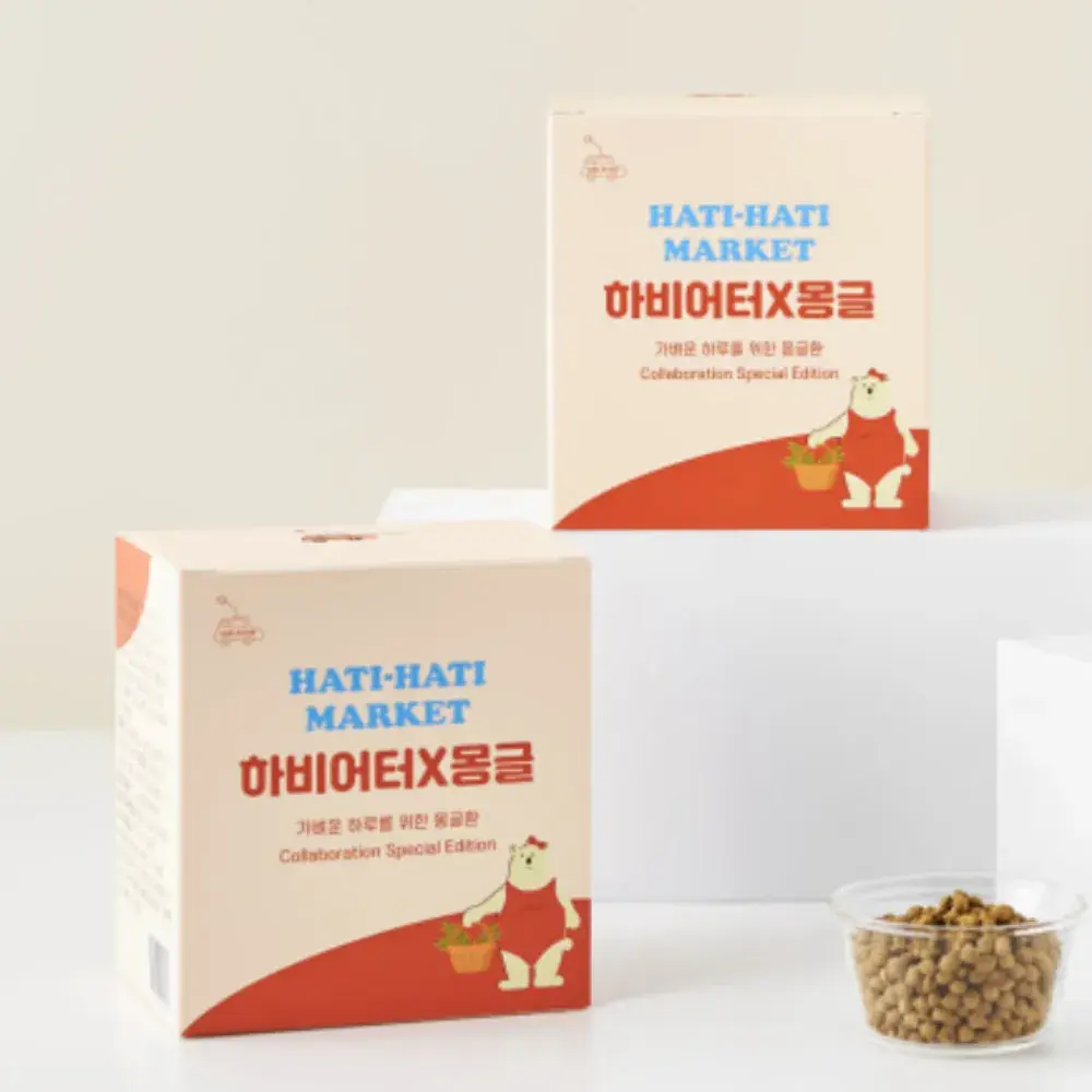 하비몽글-천연변비탈출,탄수흡수억제