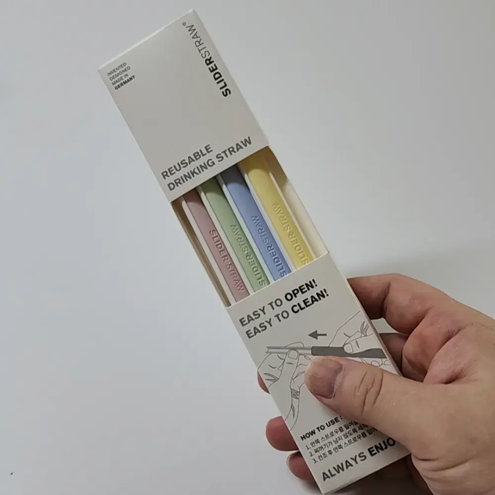 04. 슬라이드 스트로우 재사용 빨대