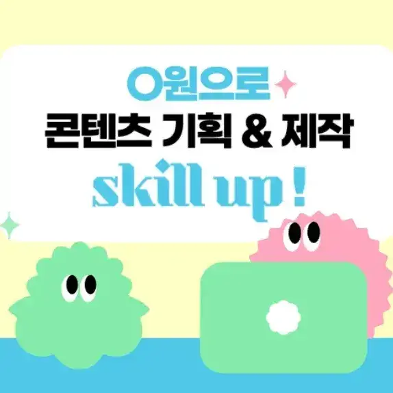 인캠 무료자료 열람하기