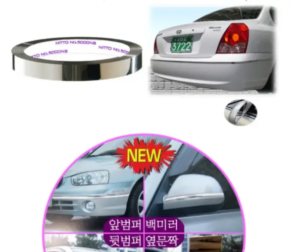 047 메탈라인 크롬몰딩 (유리 리폼)