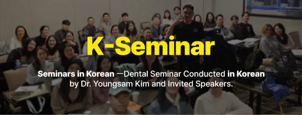 Seminars in Korean