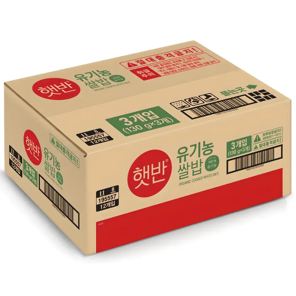 027 유기농 햇반 작은공기