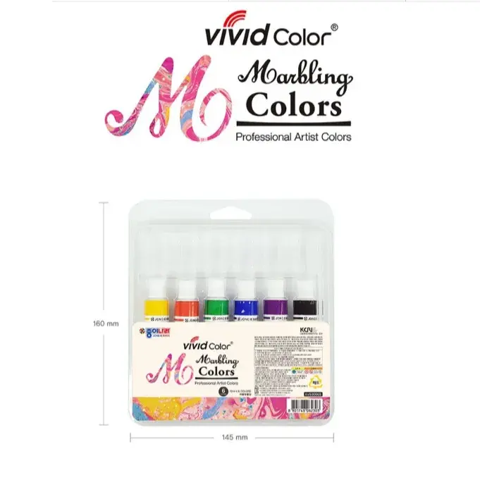 마블링 물감놀이 어떄요?