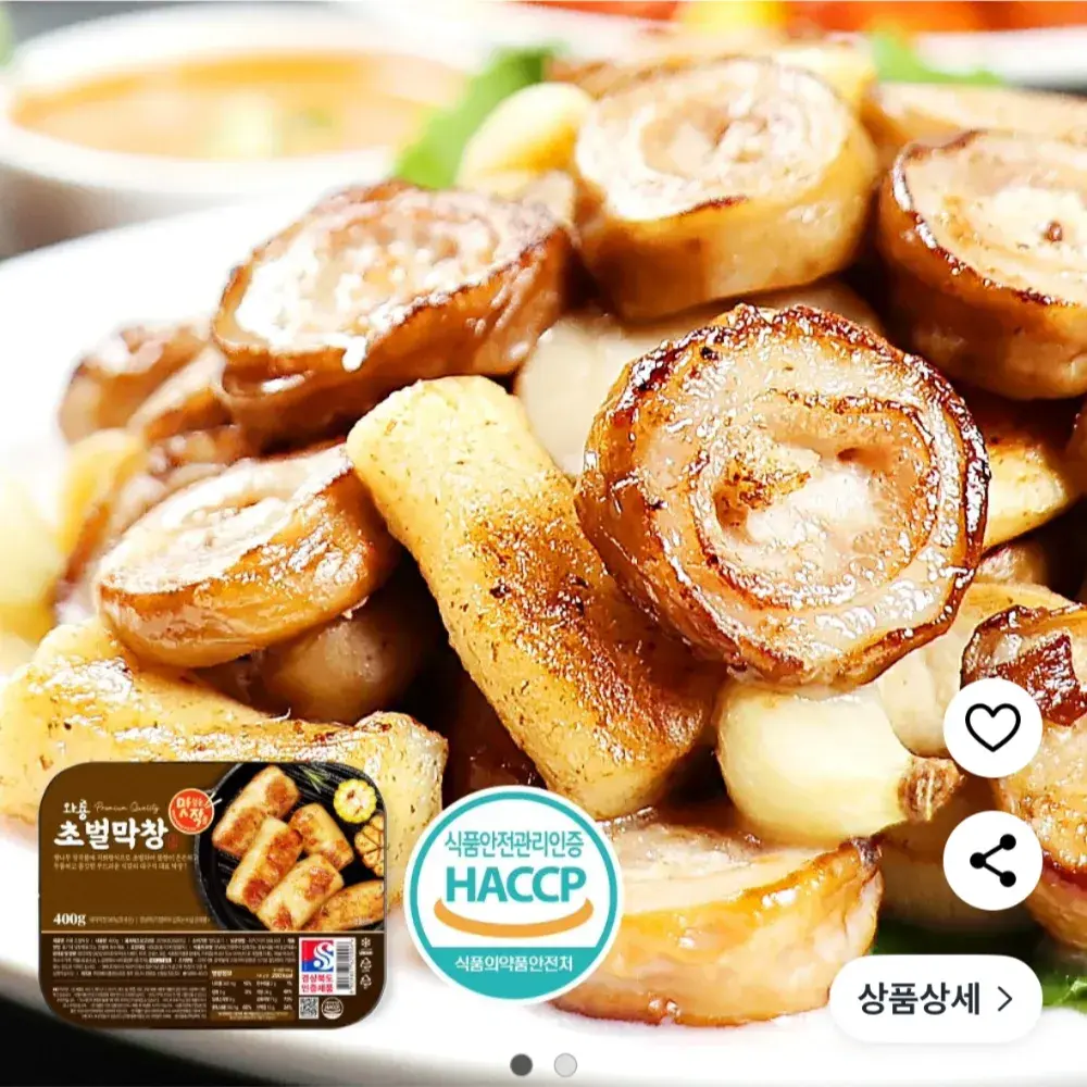 캠핑 맛도리 살살녹는 막창