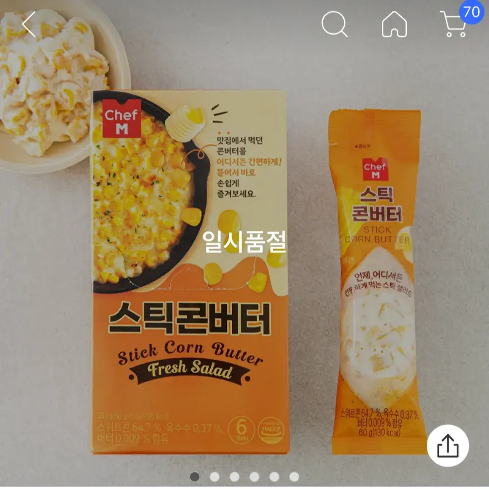 캠핑 맛도리 콘버터