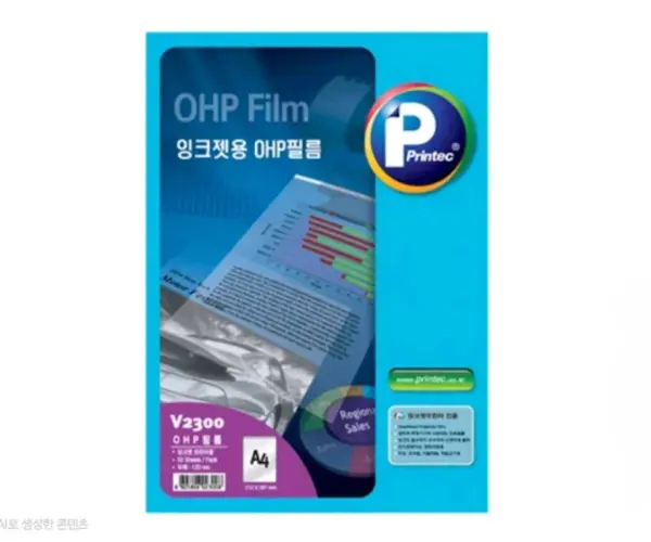🖨잉크젯 프린터용 OHP필름