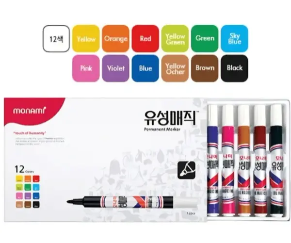 🌈12색 유성매직
