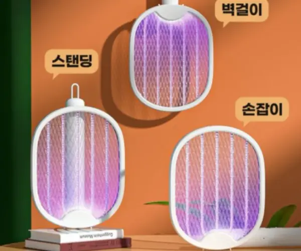 5. 충전식 전기모기채