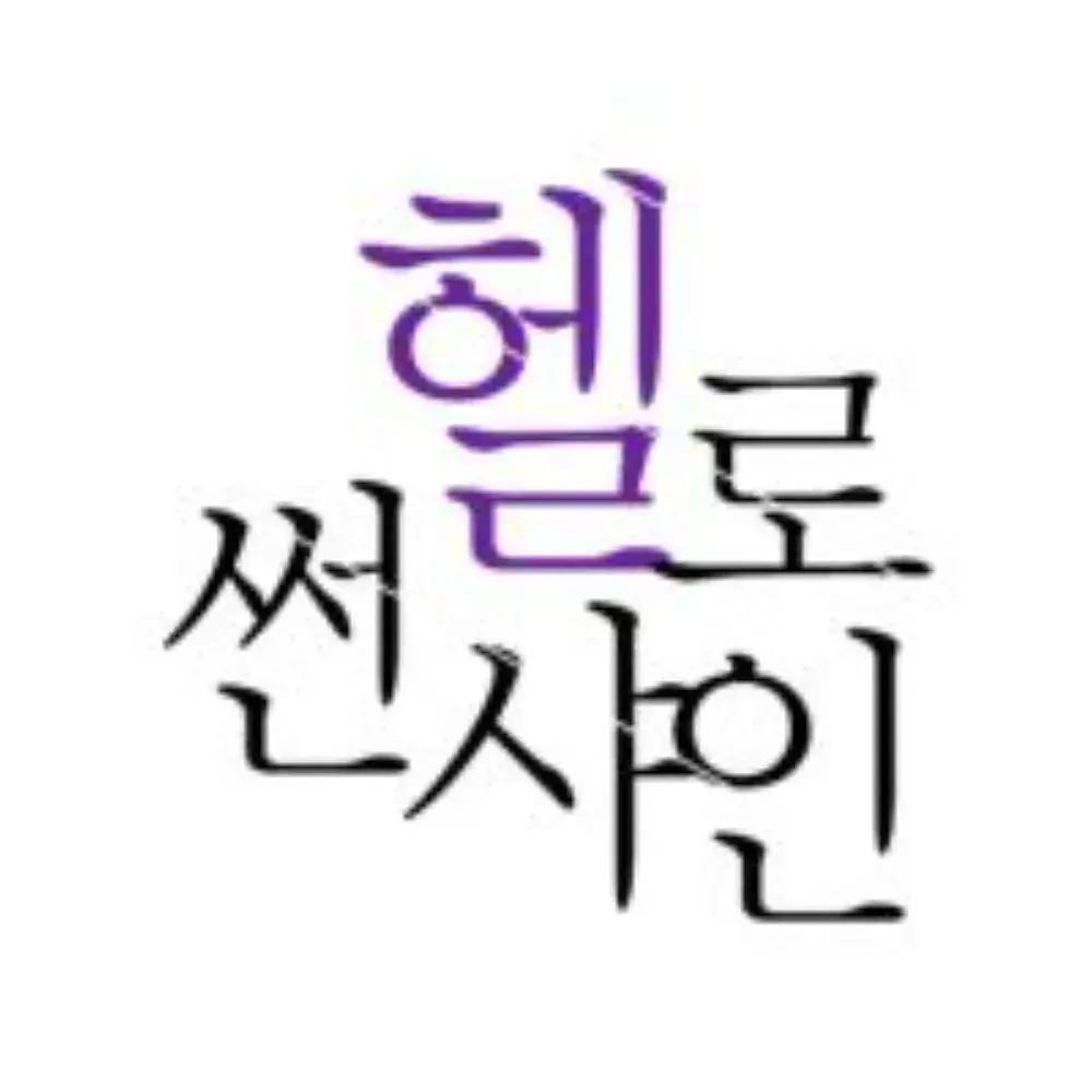 유튜브 바로가기