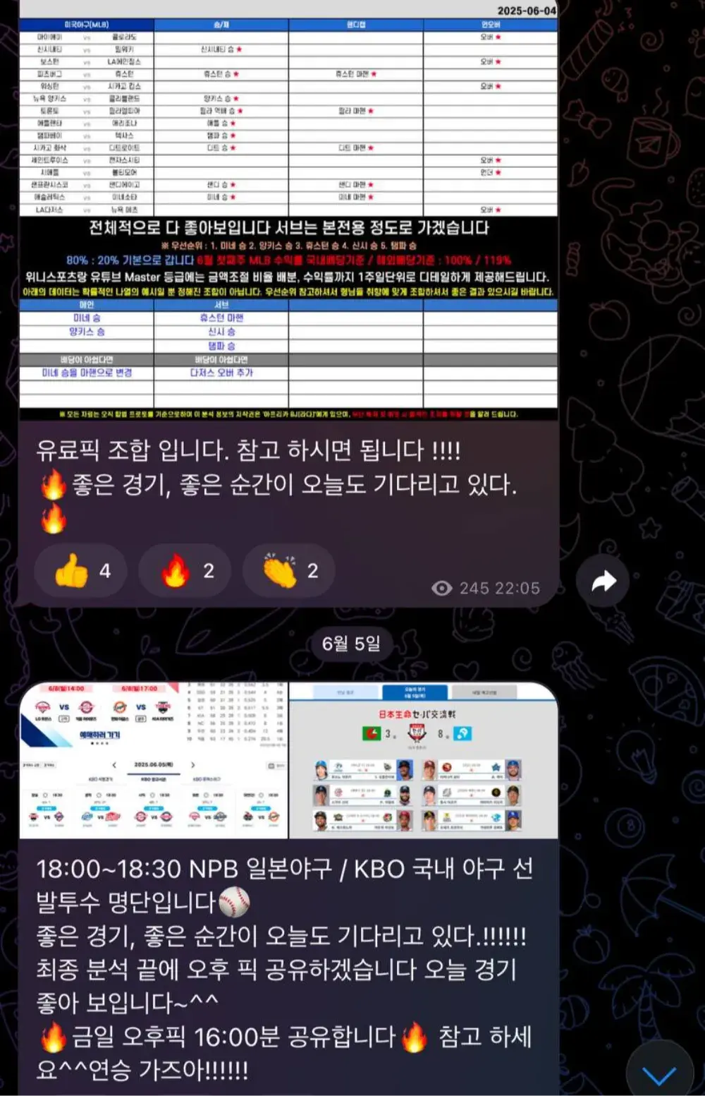 실제 유료픽 제공 ▲사진 클릭시 이벤트 방 입장▲