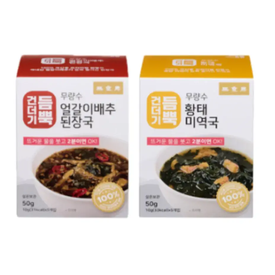 즉석국 2종세트