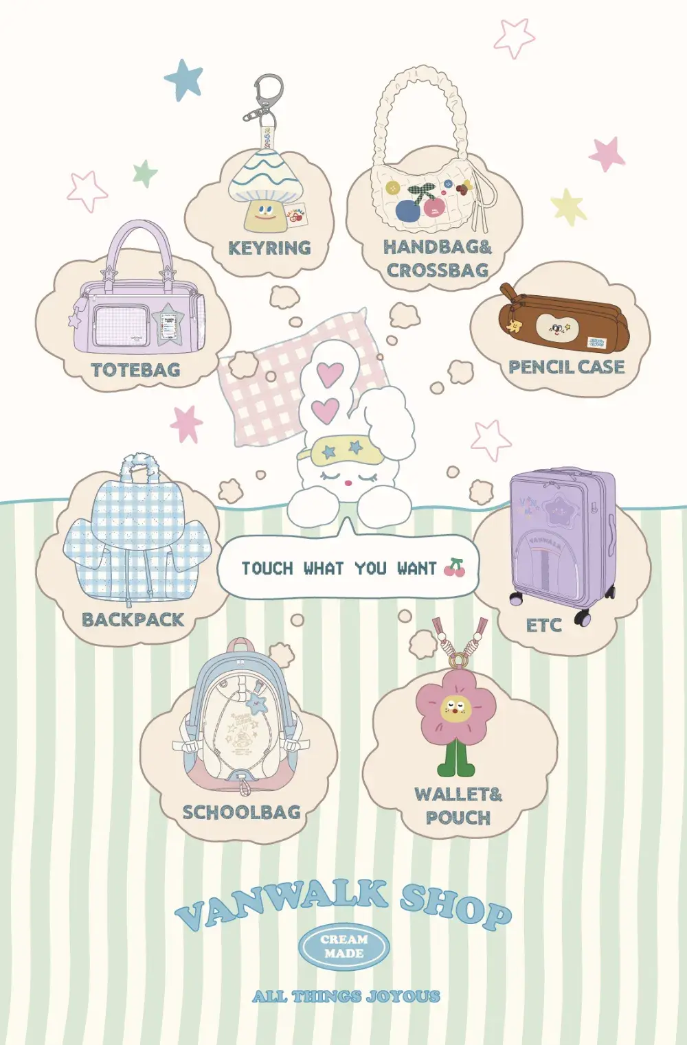 반워크는 어떤 상품 취급하냐구..? (다 보여줄게🩷)