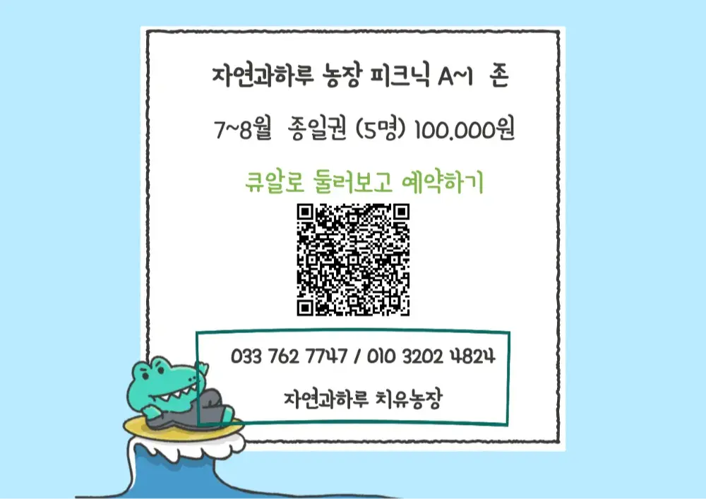 조용한 가족 물놀이.시원한 계곡물이 있는 자연과하루로