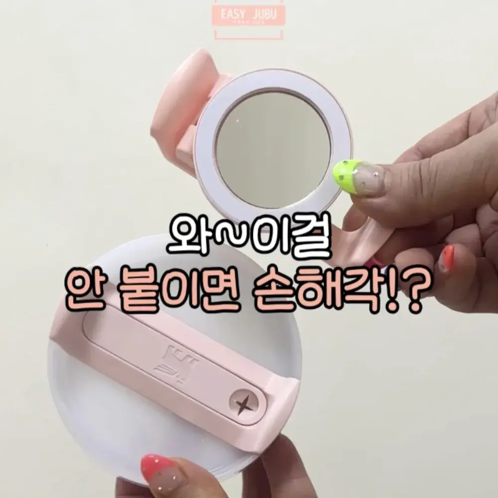 스탠리 전용 맥세이프 거치대