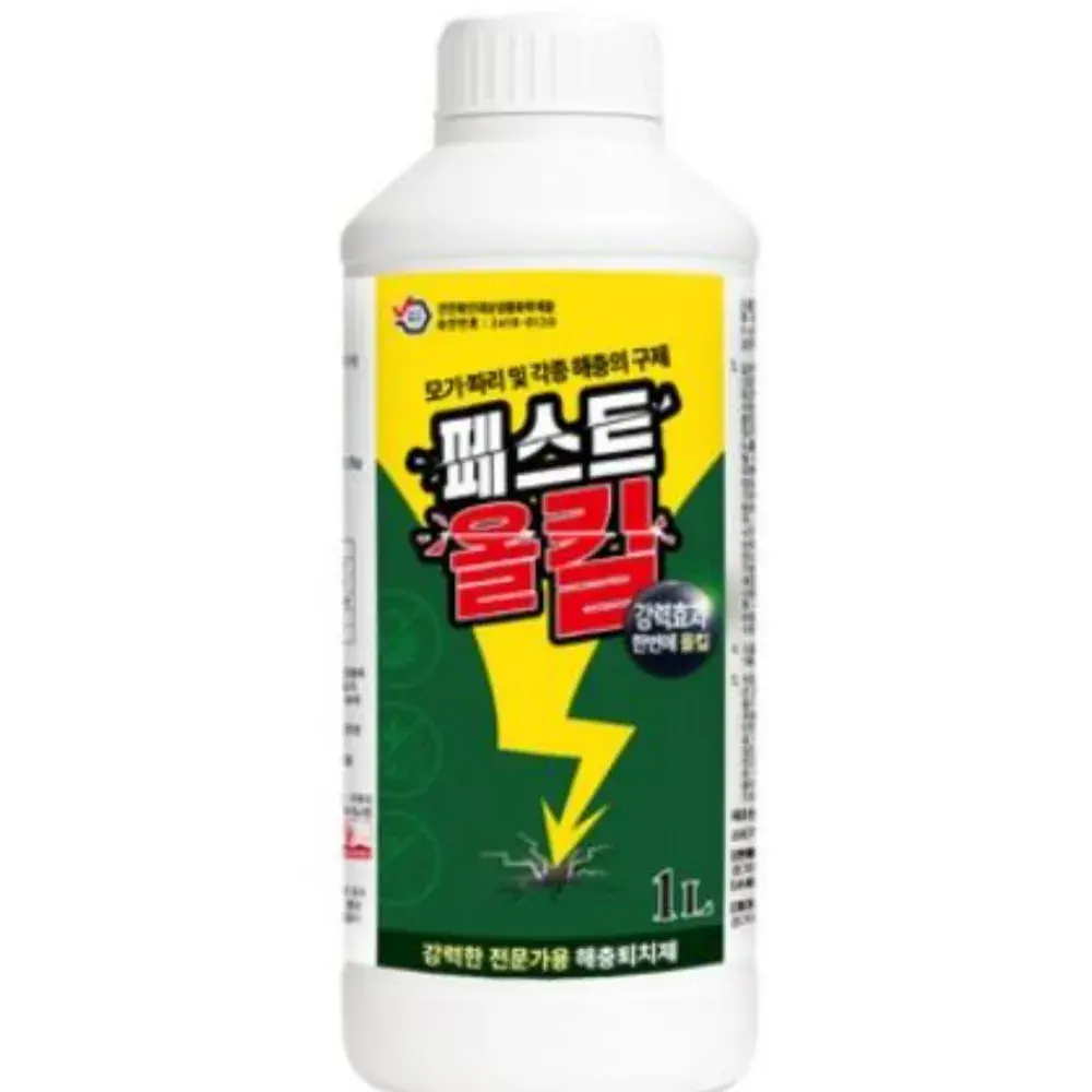 6. 페스트올킬 모기 파리 살충제 나방파리 지네 개미 바퀴벌레 벌레 퇴치제