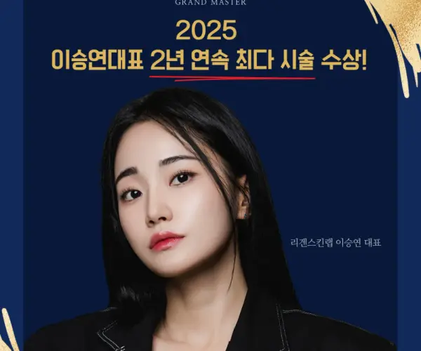 슈퍼젝션 완벽가이드