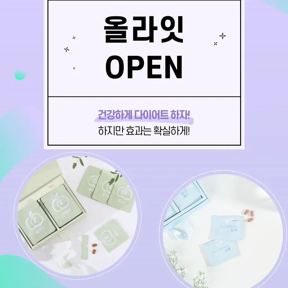 [본사배송] 💙 올라잇 그린/블루