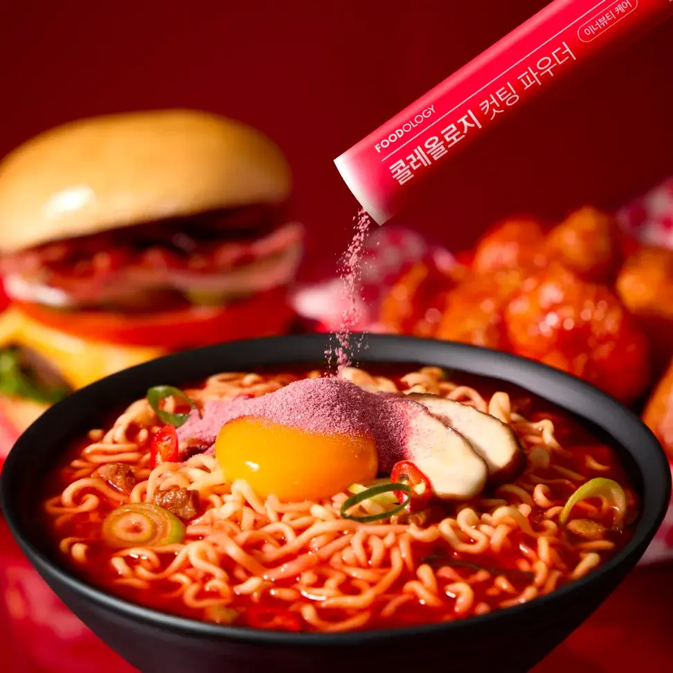 110 콜레올로지 컷팅 다이어트 파우더