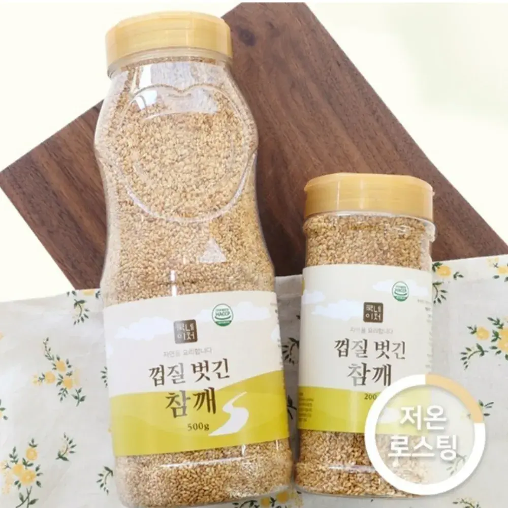 112 통깨 저온 로스팅 볶은 껍질 벗긴 참깨