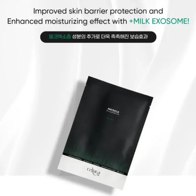 120 셀루카 피지클 시트 마스크팩 28g