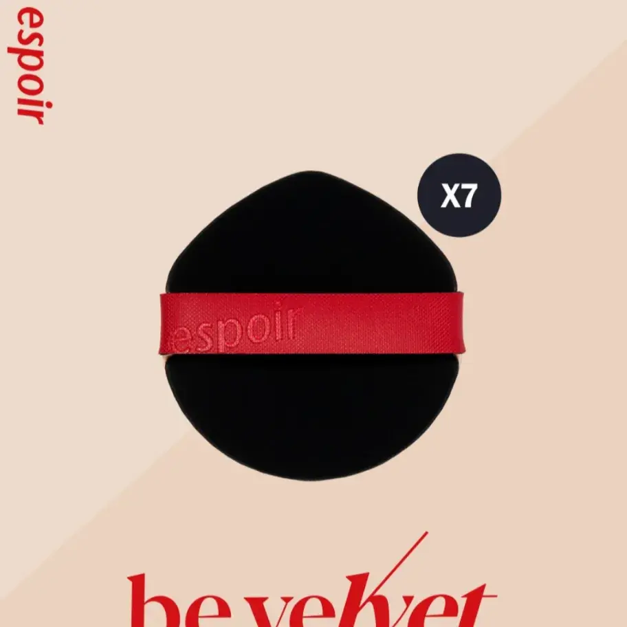 어려졌어 쿠션 에스쁘아 에어퍼프