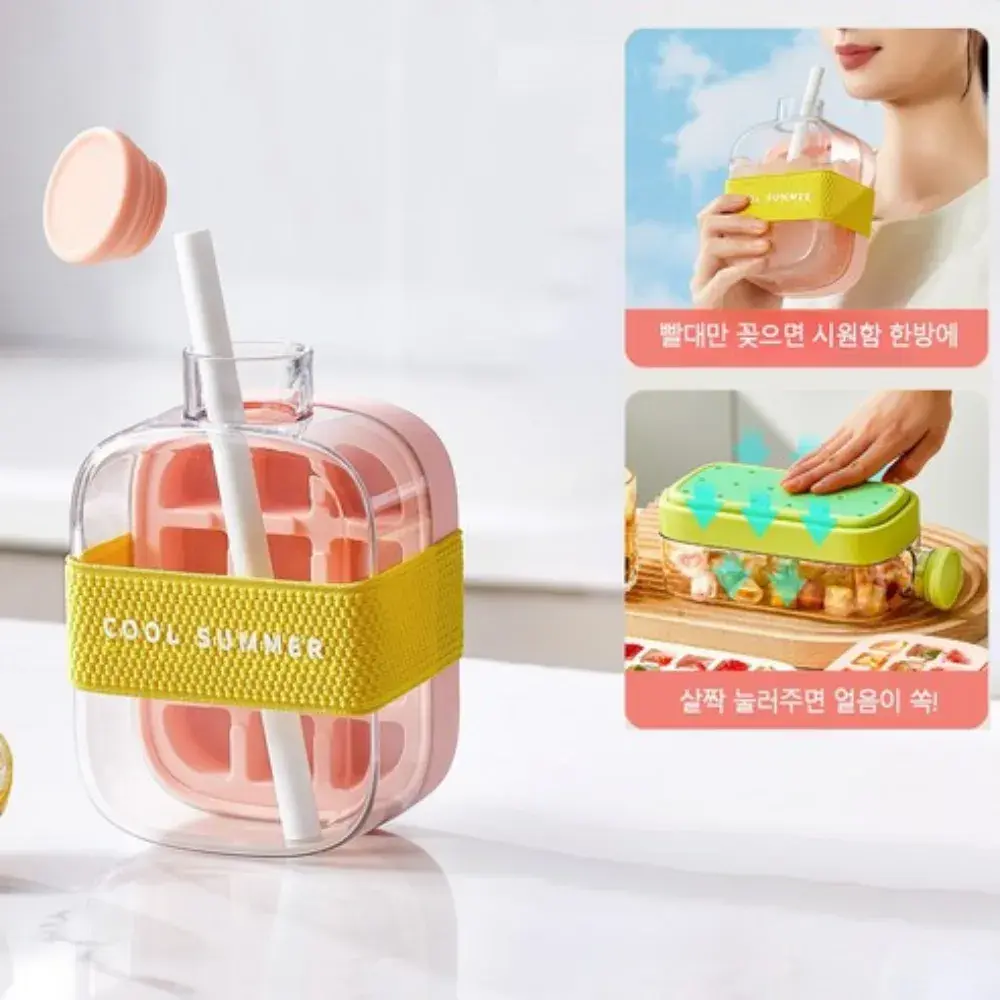 126 얼음트레이 워터병 (빙판+물통) 대용량 휴대용