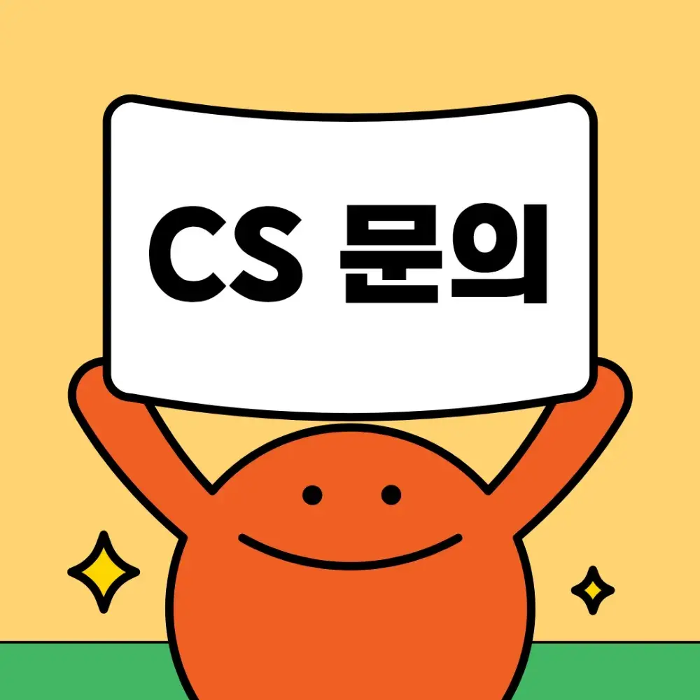 크리스마스 블럭/핫팩/7900원 블럭/3in1컬링보드