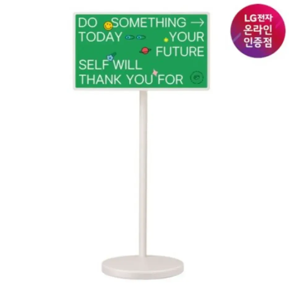 LG 스탠바이미2 (저는 LG매장에서 구매했어요! 쿠팡 제품은 스펙이 약간 다른것 같으니 리뷰 잘 확인하셔요!)