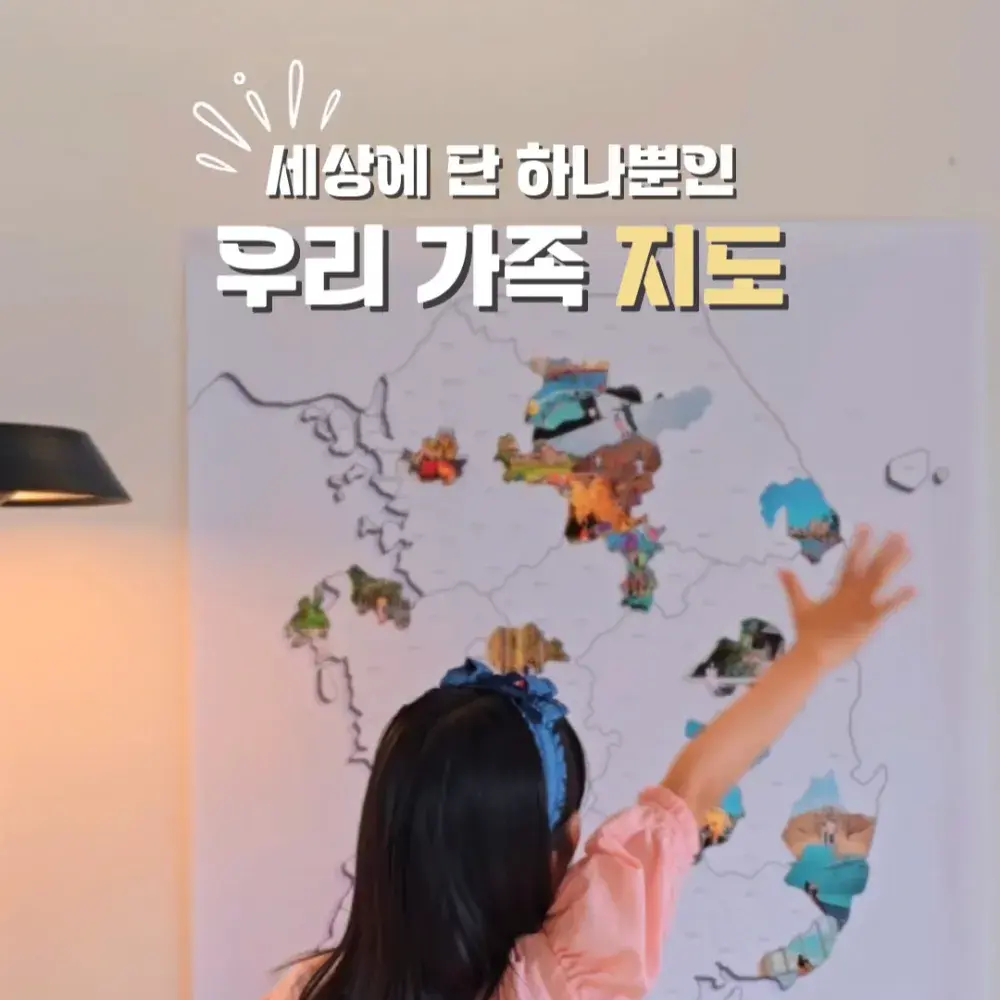 함뜨까 지도🩵