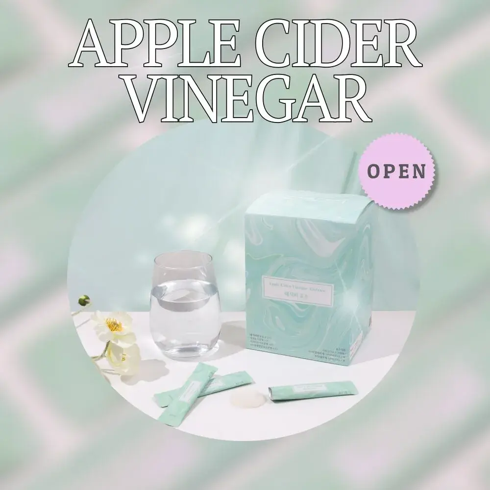 [본사배송] 우리몸필수영양소 : 애사비효소🍏