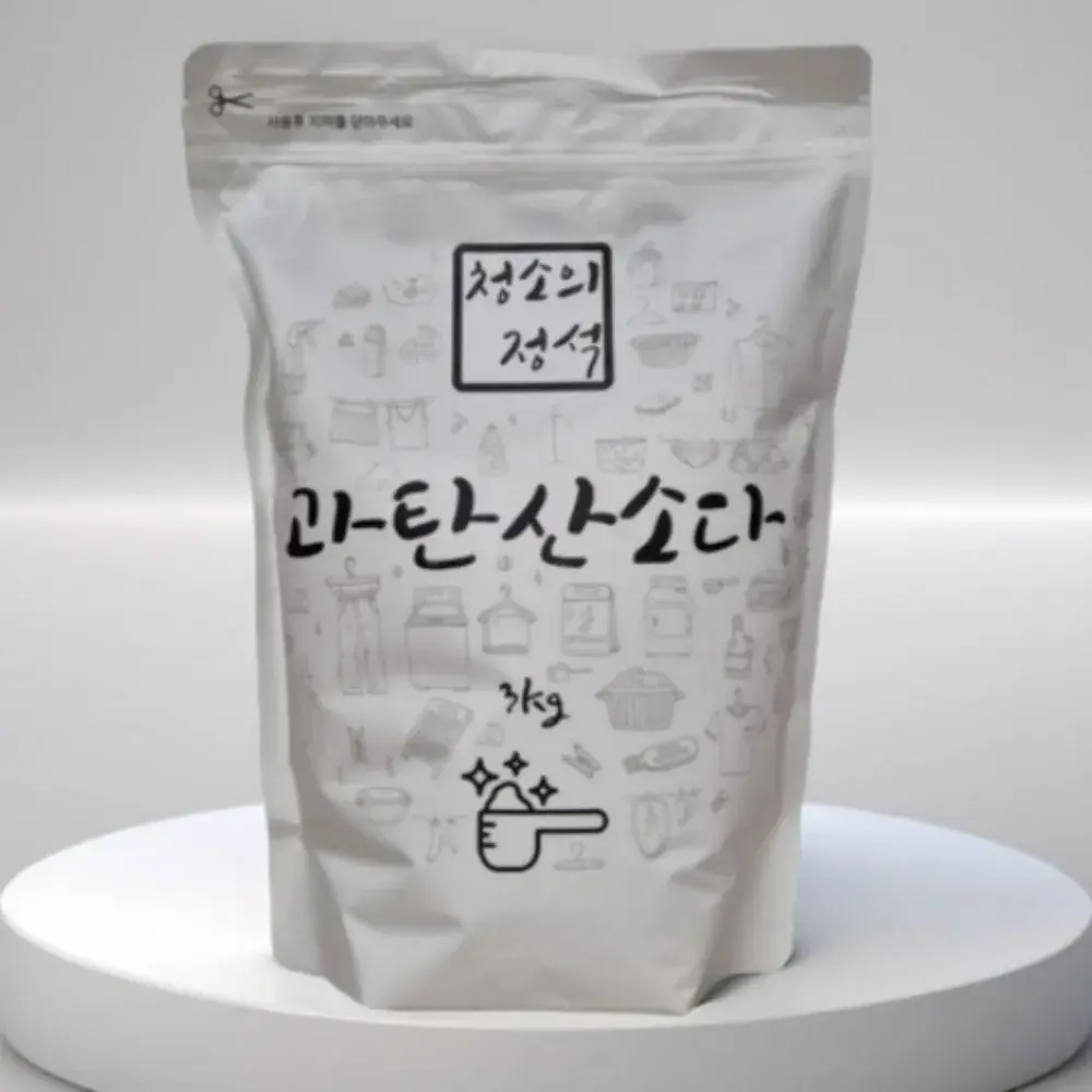 042 청소 끝! 과탄산소다 3kg 파우치