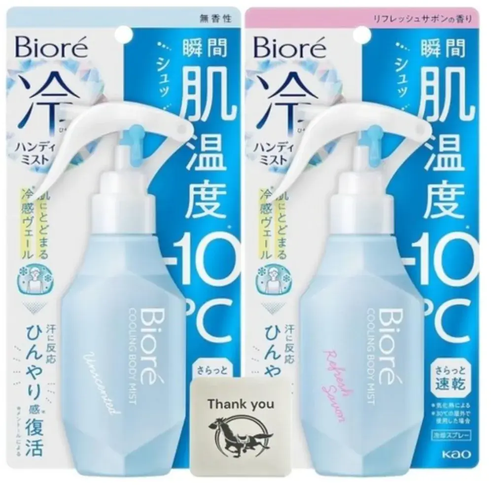 비오레 쿨링 바디미스트