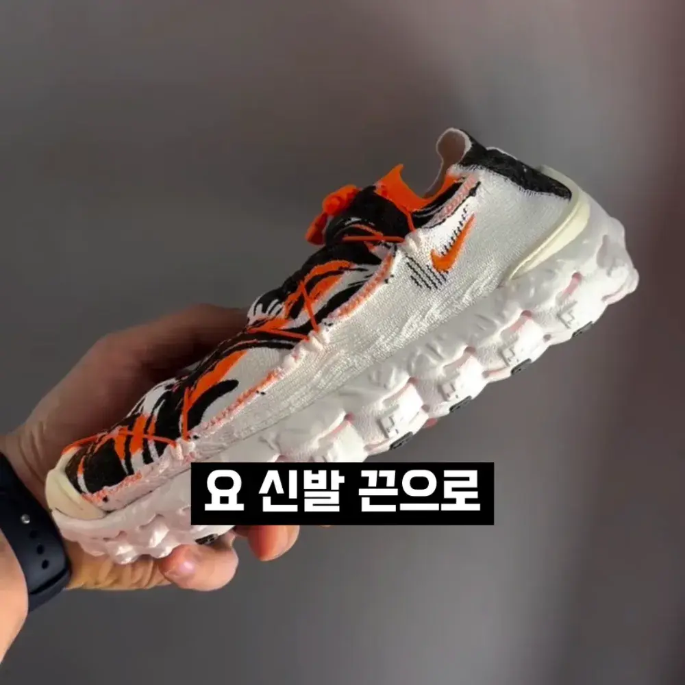 290번-나이키 신발