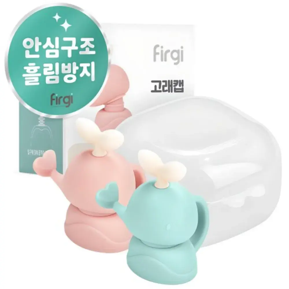 이유식 파우치 토퍼