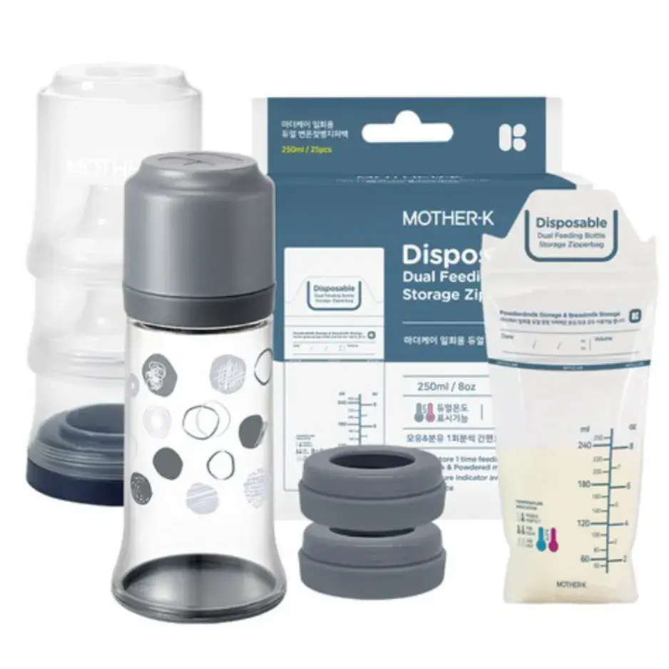 휴대용 분유수유 외출 패키지
