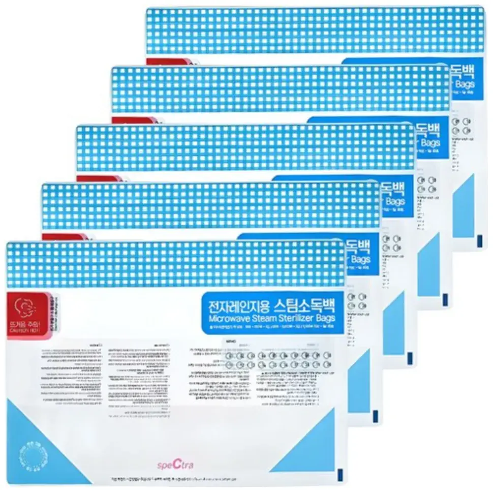 전자레인지용 스팀소독백 (젖꼭지, 쪽쪽이, 젖병 등)