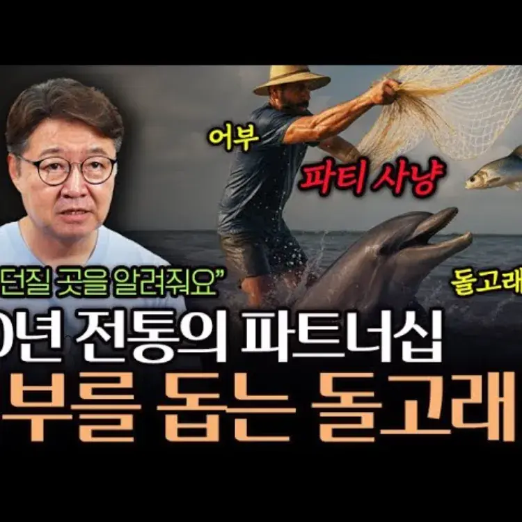 <동물들의 소셜 네트워크> 유튜브 김응빈의 응생물학(도서 증정 이벤트 중)