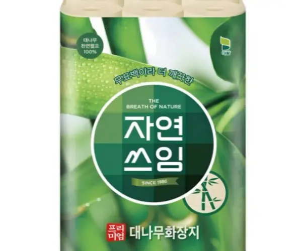 대나무 휴지 추천