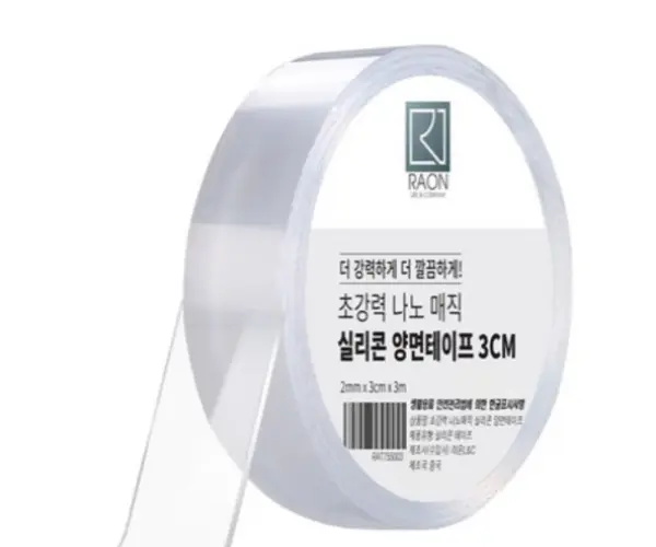 실리콘 양면 테이프