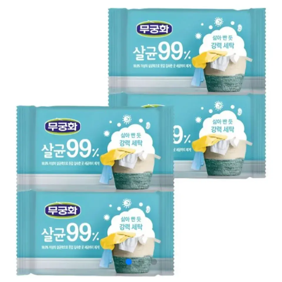 비쎌 걸레 세탁비누