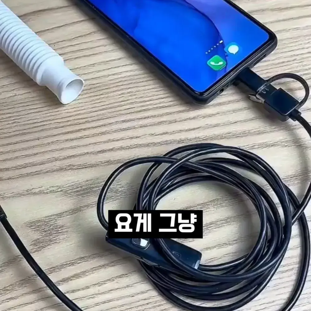 292번-스마트폰 내시경