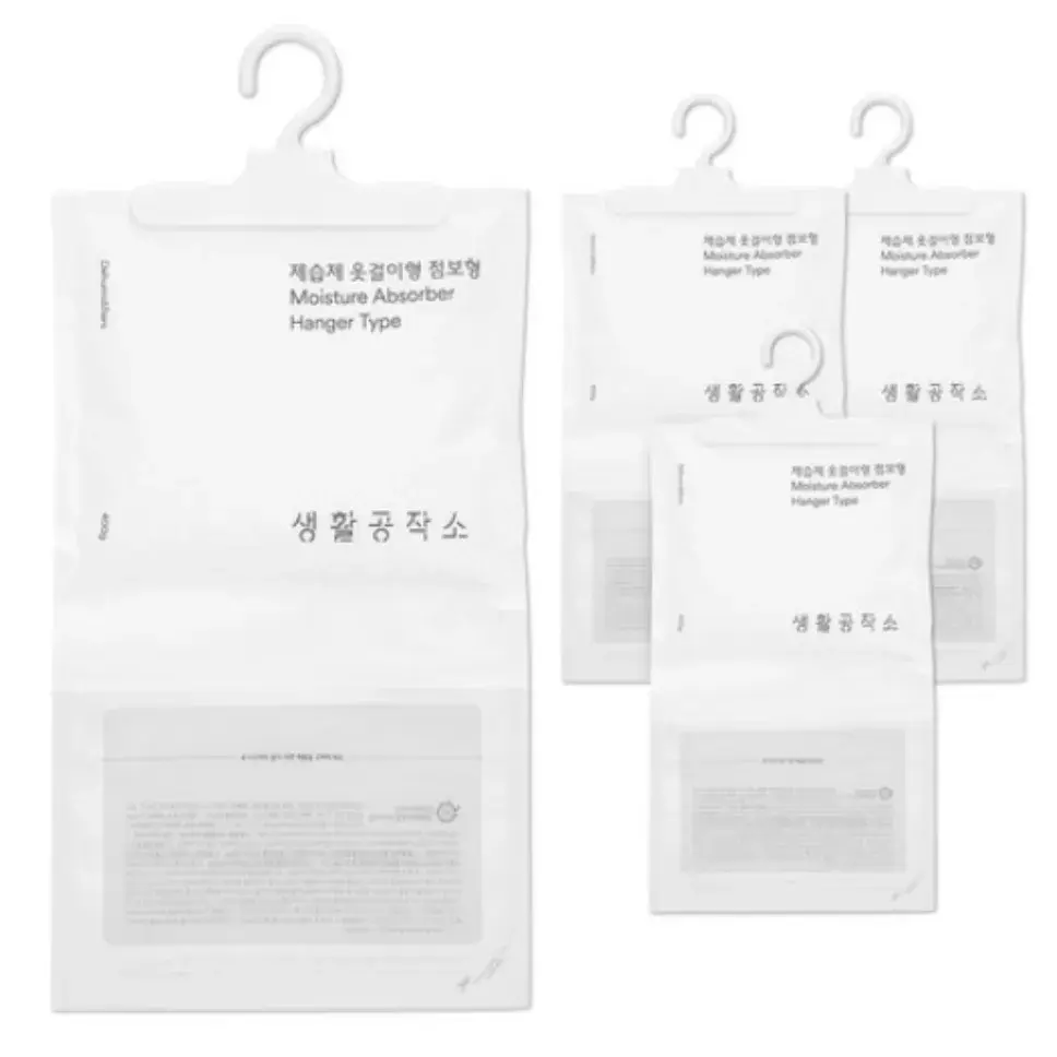 옷걸이형 제습제