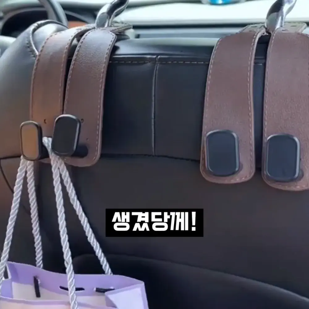 296번-헤드레스트 후크