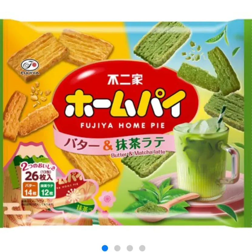 홈파이 기본+말차라떼