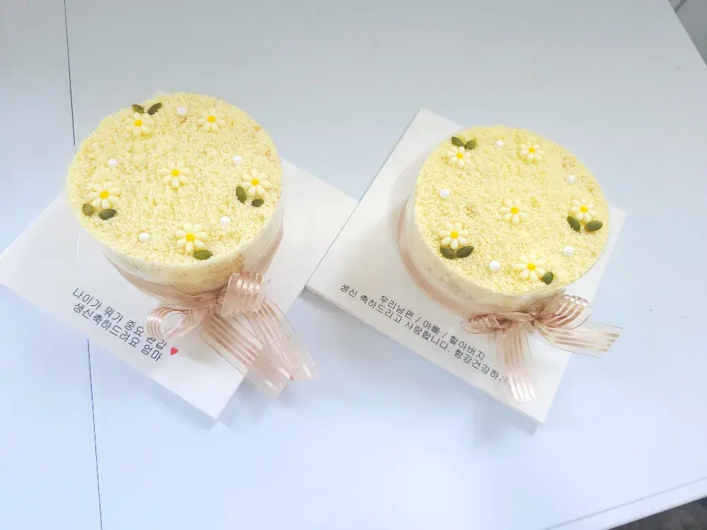 카스테라 인절미 케이크