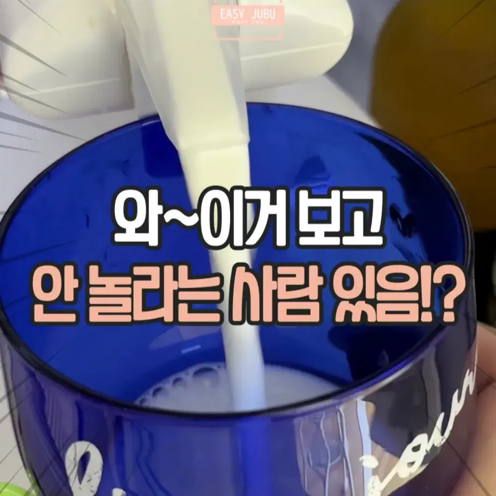 로켓배송 자동 음료 디스펜서