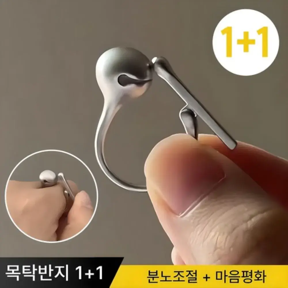 162 몽브 바른마음 분노조절 목탁 반지 마음의평화