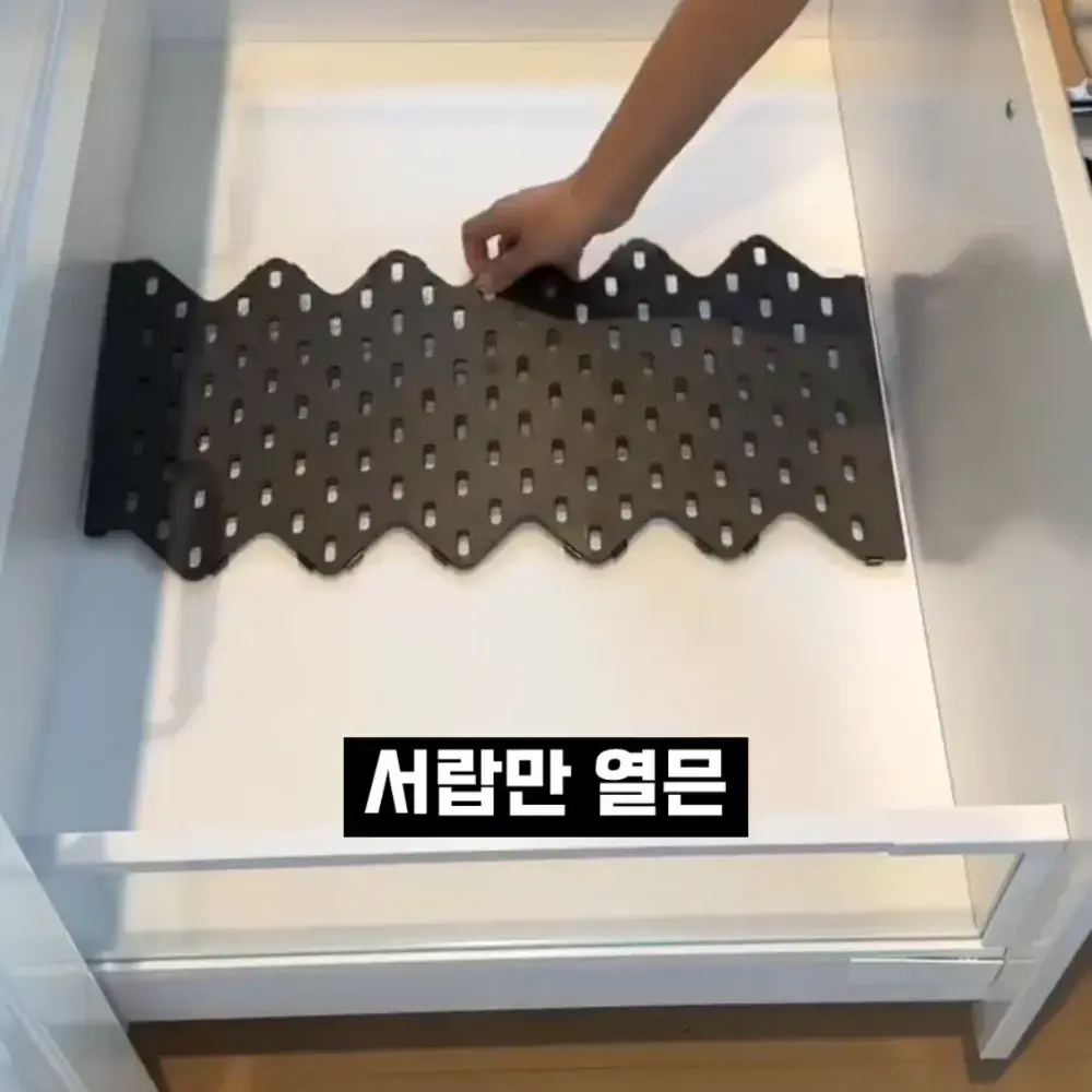 299번-수납 정리템